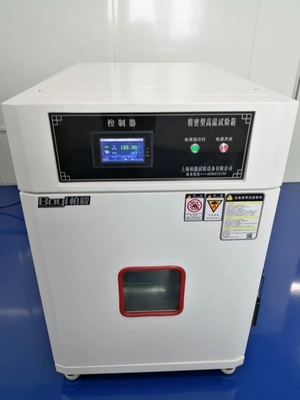 Temperature And Humidity Test Equipment For Electronic Products B-T-48L Temp Range-60-150 ℃ Temp Uniformity±1℃